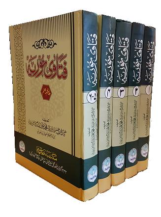 (image for) Fatawa Nooriya 5 Vols, Urdu