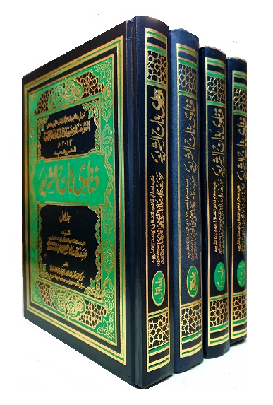 (image for) Fatawa Taj as-Shariah, 4 Vols Urdu