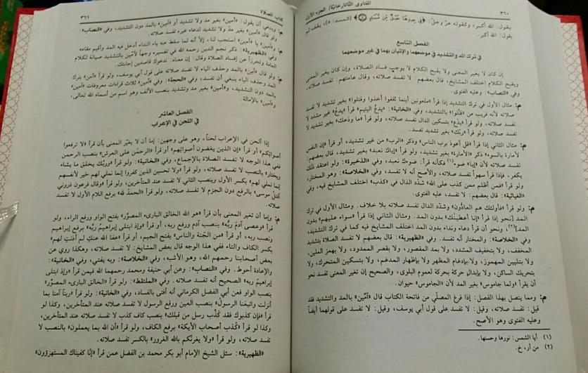 Al-Fatawa Tatar Khaniya : 5 Vols Arabic