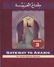 (image for) Gateway to Arabic : Book 3