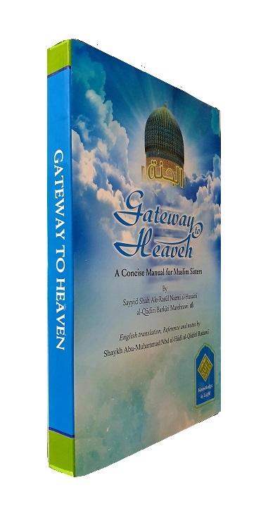 (image for) Gateway to Heaven : New