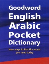 (image for) English Arabic Pocket Dictionary
