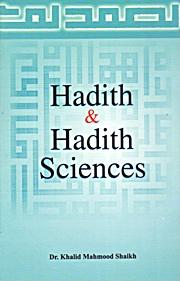 (image for) Hadith & Hadith Sciences