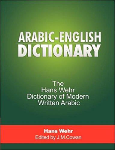 (image for) Hans Wehr Arab/Eng Dictionary [L]