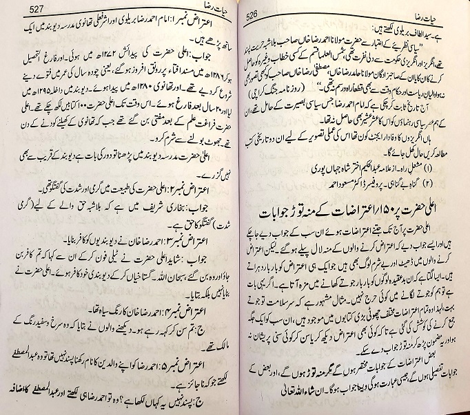Hayat e Raza : 4 Vols, Urdu