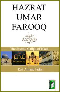 (image for) Hazrat Umar Farooq