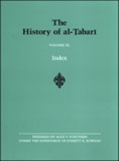 (image for) The History of al-Tabari, 40 Volumes