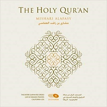 (image for) The Holy Qur'an 25 CD Album