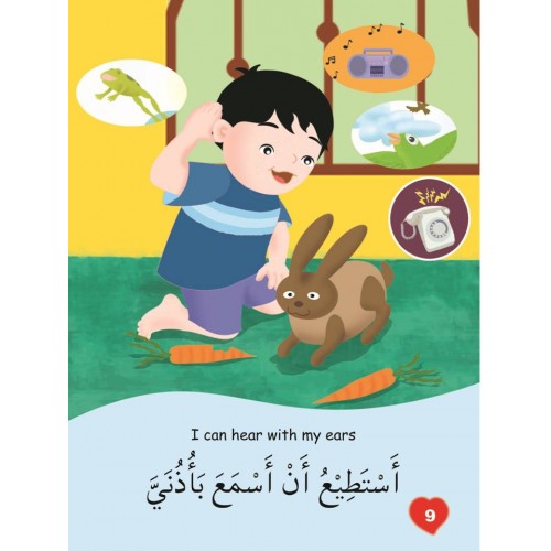 Modal Additional Images for I Love You Allah