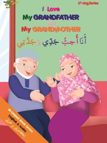 (image for) I Love My Grandfather and My Grandmother