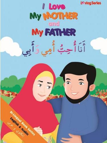 (image for) I Love my Mother and My Father