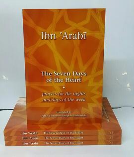 (image for) Ibn 'Arabi : The Seven Days of the Heart