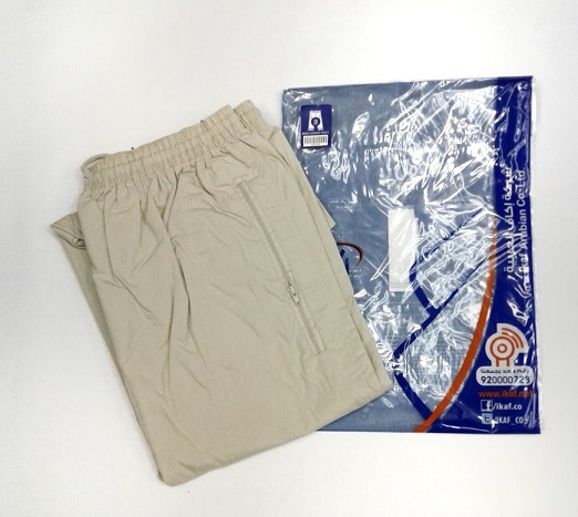 Modal Additional Images for Ikaaf Pants
