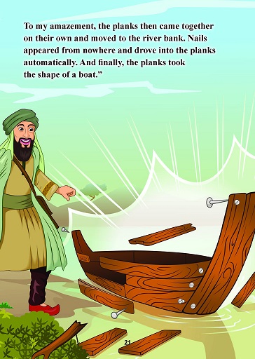 Modal Additional Images for Imam Abu Hanifah : A Debate