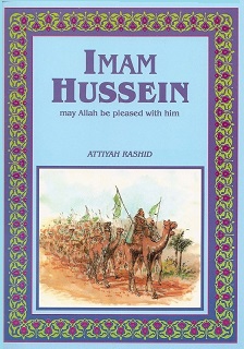 (image for) Imam Hussein