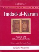 (image for) Imdad ul Karam : Vol 1