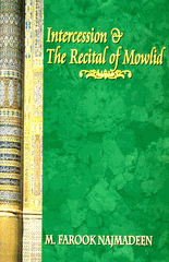 (image for) Intercession & The Recital of Mawlid
