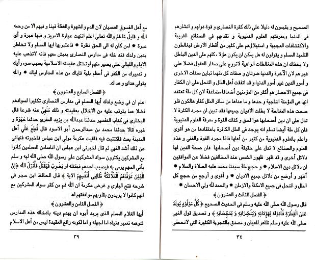 (image for) Irshad al-Hayari : Arabic