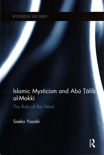 (image for) Islamic Mysticism & Abu Talib al-Makki