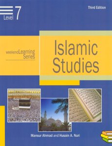(image for) Islamic Studies Level 7