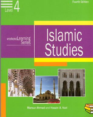 (image for) Islamic Studies Level 4