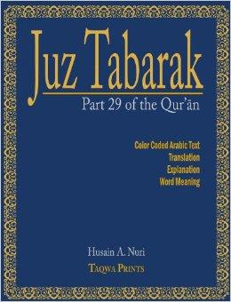 (image for) Juz Tabarak : Part 29 of the Qur'an