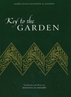 (image for) Key to the Garden HB