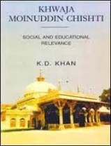 (image for) Khwaja Moinuddin Chishti