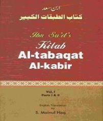 (image for) Kitab al-Tabaqat al-Kabir: 2 Vol