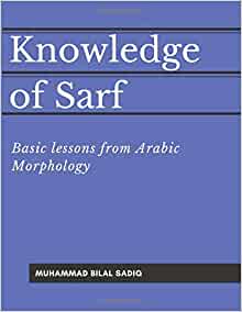 (image for) Knowledge of Sarf : New