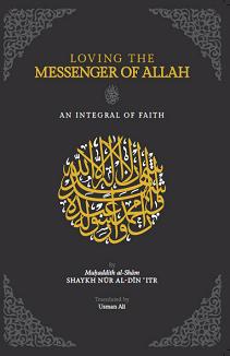 (image for) Loving the Messenger of Allah : An Integral of Faith