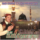 (image for) Main Khawab Ich Aqaa Waikhay San [CD]