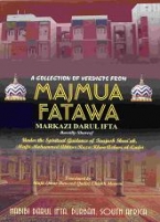 (image for) Majmua Fatawa