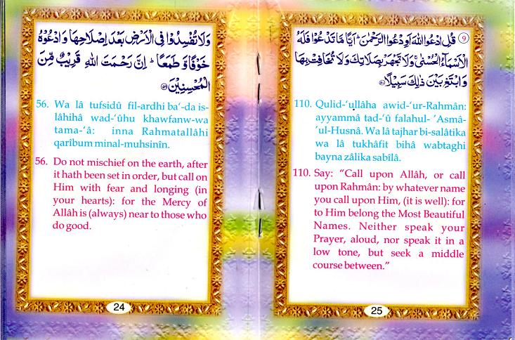 Modal Additional Images for Manzil : Pocket Size  English Trans