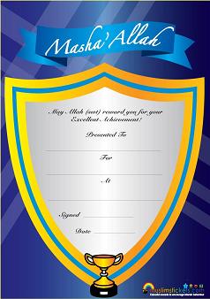 (image for) MashaAllah Shield Certificates