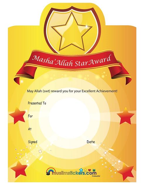 (image for) MashaAllah Star Award Certificates