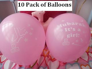 (image for) Mubarak it's a Girl : Balloons