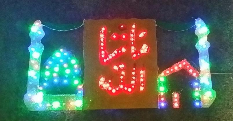 Modal Additional Images for Flashing Gumbad & Kabah with MashaAllah LED