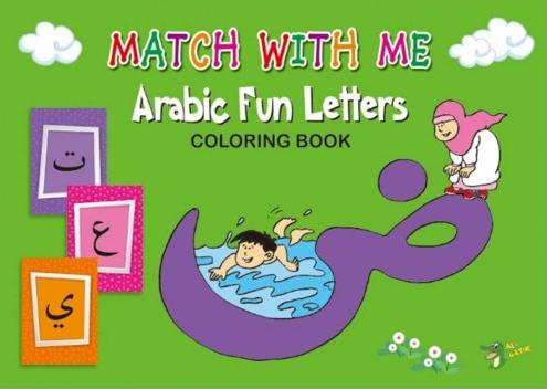 (image for) Arabic Fun Letters Colouring Book
