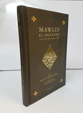 (image for) Mawlid al Barjanzi :