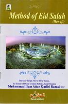 (image for) Method of Eid Salaah: Hanafi