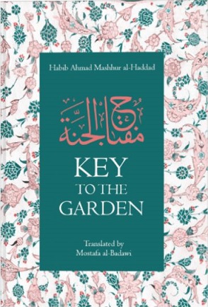 (image for) Key to the Garden: Miftah al-Jannah