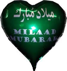 (image for) Green Heart Shaped Milad Foil Balloon