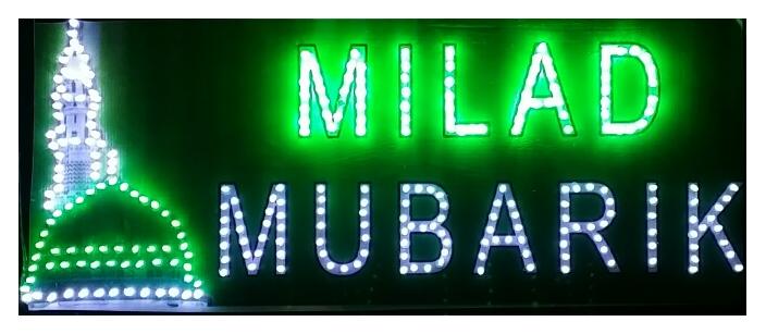 Modal Additional Images for Gumbad with Milad Mubarik