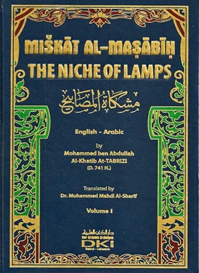 Modal Additional Images for Mishkat al-Masabih : 4 Vol's English