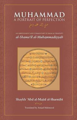 Modal Additional Images for Muhammad A Portrait of Perfection : Old