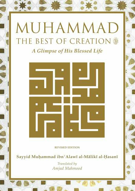 (image for) Muhammad : The Best of Creation