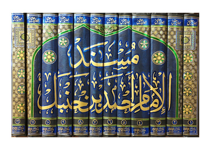 (image for) Musnad Imam Ahmad : 12 Vols, Arabic
