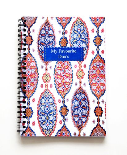 (image for) My Favourite Duas : Notebook