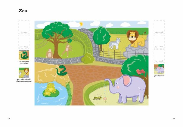 My First 1000 Words from the Qur'an